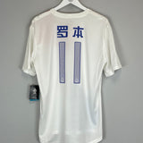2013/14 NETHERLANDS ROBBEN #11 *BNWT* AWAY SHIRT (L) NIKE