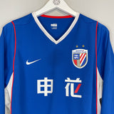 2007/08 SHANGHAI SHENHUA #7 L/S *PLAYER ISSUE* HOME SHIRT (XXL) NIKE