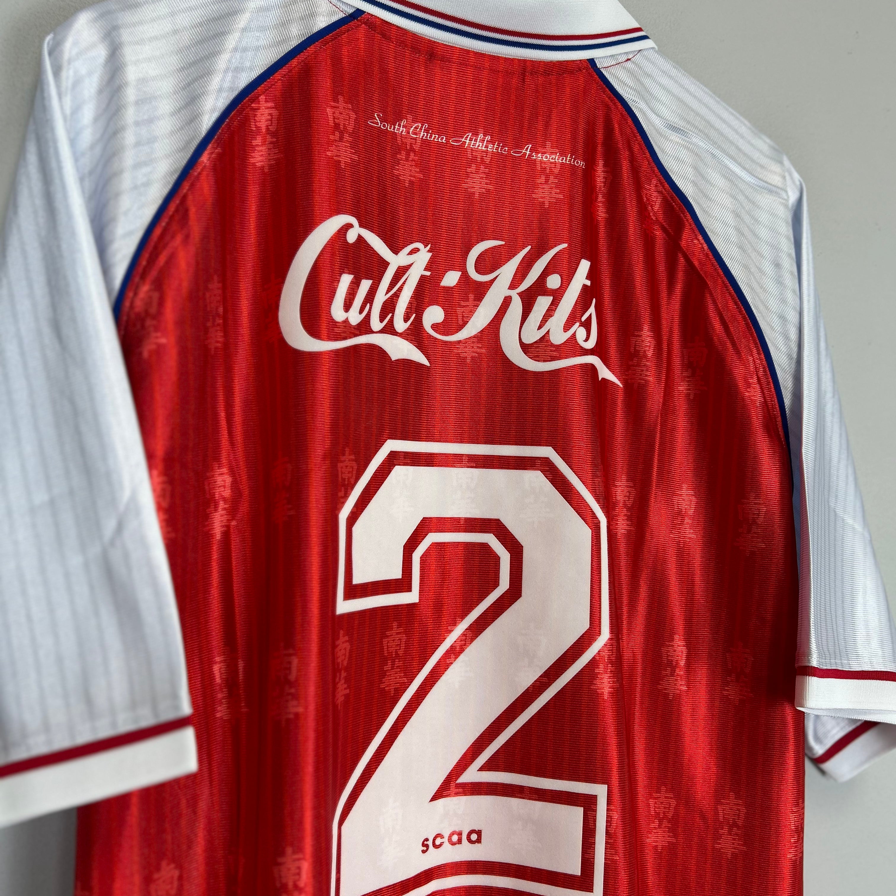 Shop South China Legacy Home Shirt, classic football shirts, vintage football shirts & retro soccer jerseys at Cult Kits