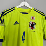 Shop 2014/15 JAPAN HONDA #4 AWAY SHIRT (S) ADIDAS, classic football shirts, vintage football shirts & retro soccer jerseys at Cult Kits