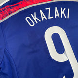 2014/16 Japan Okazaki #9 Home Shirt (M) Adidas
