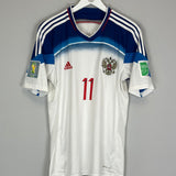 2014/15 RUSSIA KERZHAKOV #11 AWAY SHIRT (M) ADIDAS
