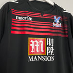 Shop 2015/16 CRYSTAL PALACE TRAINING SHIRT (XL) MACRON, classic football shirts, vintage football shirts & retro soccer jerseys at Cult Kits