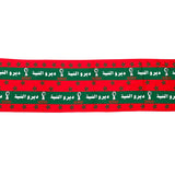 2022 Morocco Full Size Flag