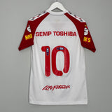 Shop 2014/15 SAO PAULO #10 AWAY SHIRT (S) PENALTY, classic football shirts, vintage football shirts & retro soccer jerseys at Cult Kits