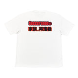 Socceranos Pig Graphic Tee