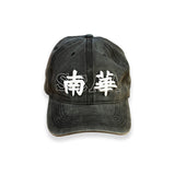South China Legacy Cap