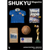 SHUKYU MAGAZINE 'JAPAN FOOTBALL ARCHIVE'