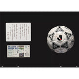 SHUKYU MAGAZINE 'THE DESIGN STORY OF J.LEAGUE'