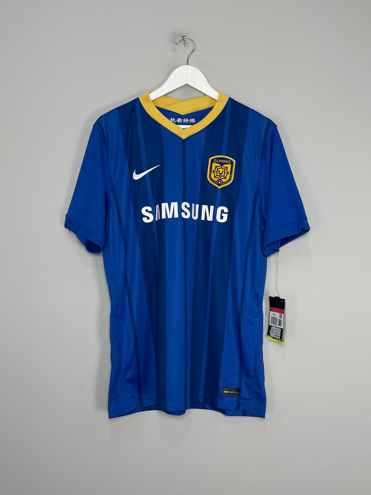 2020/21 JIANGSU SUNING *BNWT* HOME SHIRT (L) NIKE