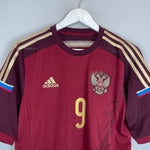 Shop 2013/14 RUSSIA KOKORIN #9 HOME SHIRT (M) ADIDAS, classic football shirts, vintage football shirts & retro soccer jerseys at Cult Kits