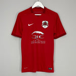 2016/17 AL RAYYAN HOME SHIRT (S) NIKE