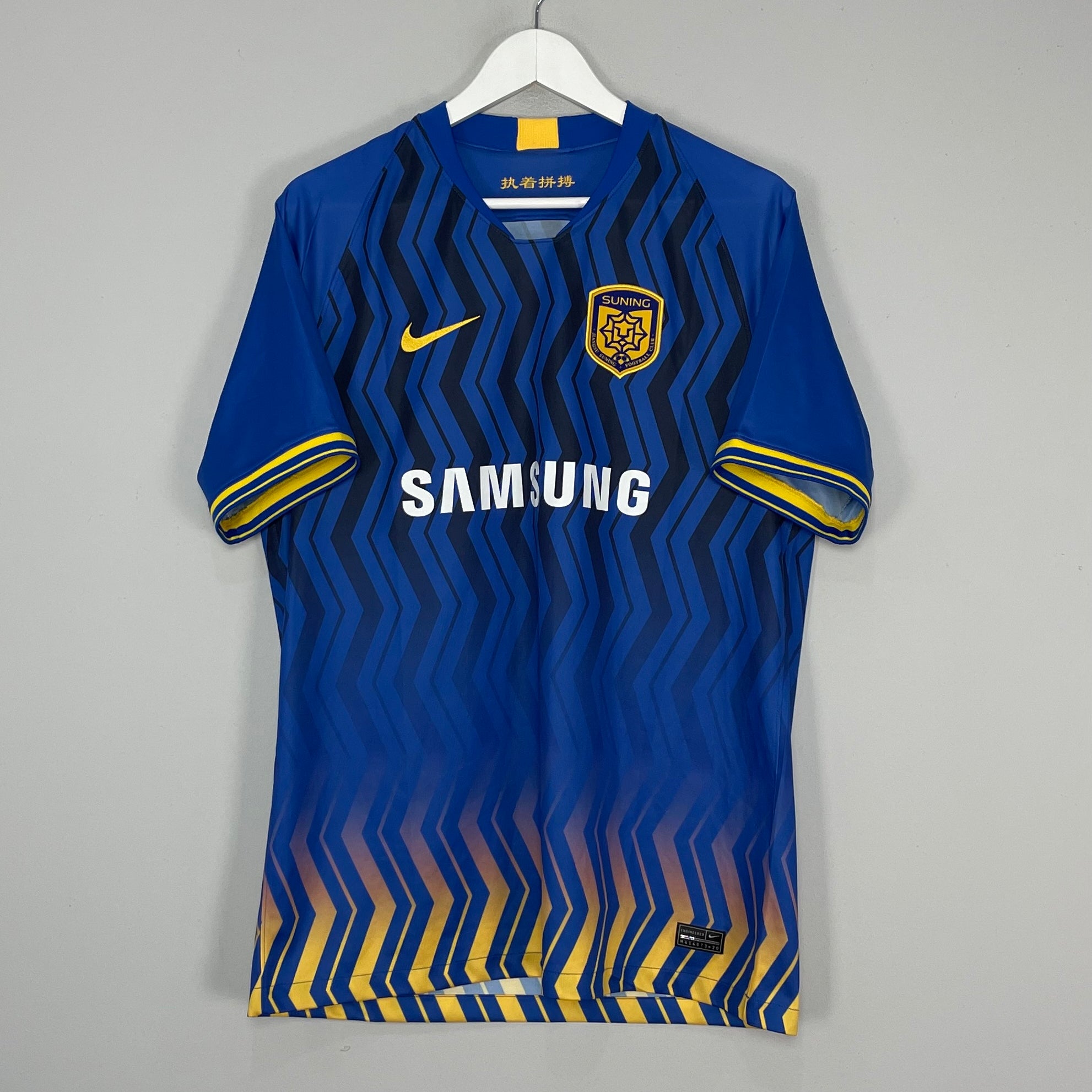 Shop 2020 JIANGSU SUNING HOME SHIRT (L) NIKE, classic football shirts, vintage football shirts & retro soccer jerseys at Cult Kits