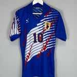 Shop 1994/96 JAPAN RAMOS #10 HOME SHIRT (S) PUMA, classic football shirts, vintage football shirts & retro soccer jerseys at Cult Kits