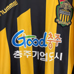 Shop 2015/16 CHUNGJU HOME SHIRT (XL) HUMMEL, classic football shirts, vintage football shirts & retro soccer jerseys at Cult Kits