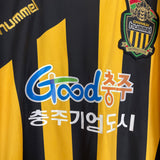 Shop 2015/16 CHUNGJU HOME SHIRT (XL) HUMMEL, classic football shirts, vintage football shirts & retro soccer jerseys at Cult Kits