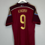 Shop 2013/14 RUSSIA KOKORIN #9 HOME SHIRT (M) ADIDAS, classic football shirts, vintage football shirts & retro soccer jerseys at Cult Kits