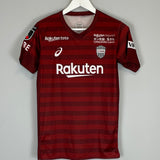 Shop 2019 VISSEL KOBE HOME SHIRT (S) ASICS, classic football shirts, vintage football shirts & retro soccer jerseys at Cult Kits