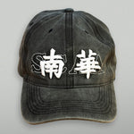 Shop South China Legacy Cap, classic football shirts, vintage football shirts & retro soccer jerseys at Cult Kits
