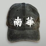 Shop South China Legacy Cap, classic football shirts, vintage football shirts & retro soccer jerseys at Cult Kits
