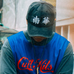 Shop South China Legacy Cap, classic football shirts, vintage football shirts & retro soccer jerseys at Cult Kits