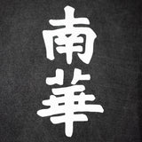 South China Embroidered Cult Tee - Charcoal
