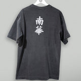 South China Embroidered Cult Tee - Charcoal