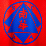 Shop South China Legacy Vest - Red, classic football shirts, vintage football shirts & retro soccer jerseys at Cult Kits