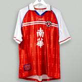 South China Legacy Home Shirt