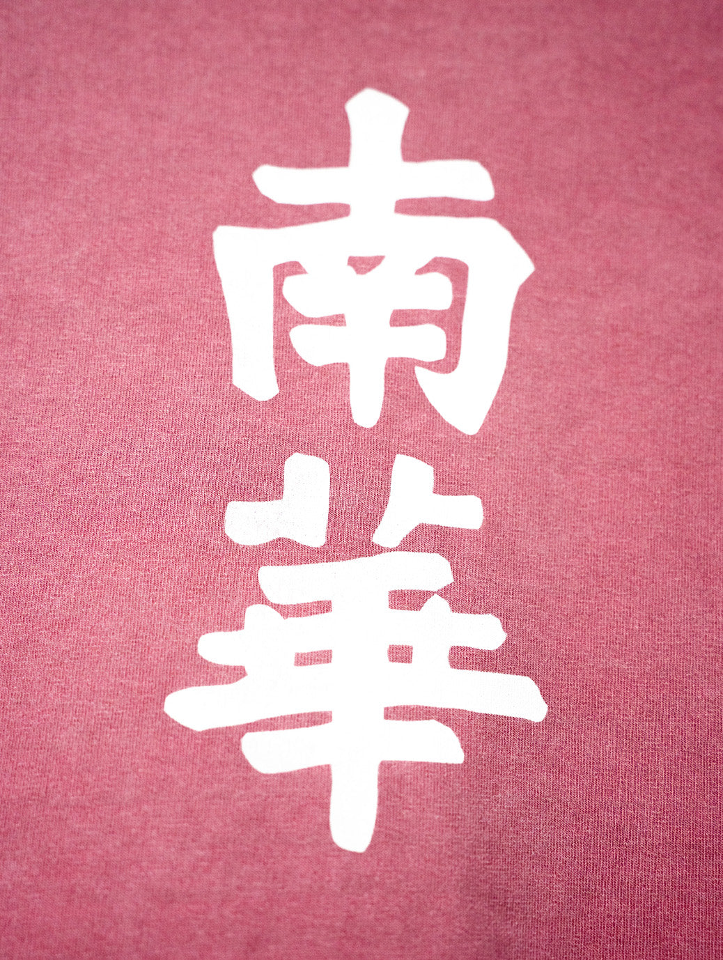 Shop South China Embroidered Cult Tee - Red, classic football shirts, vintage football shirts & retro soccer jerseys at Cult Kits