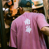 Shop South China Embroidered Cult Tee - Red, classic football shirts, vintage football shirts & retro soccer jerseys at Cult Kits