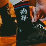 South China Legacy Socks - Black