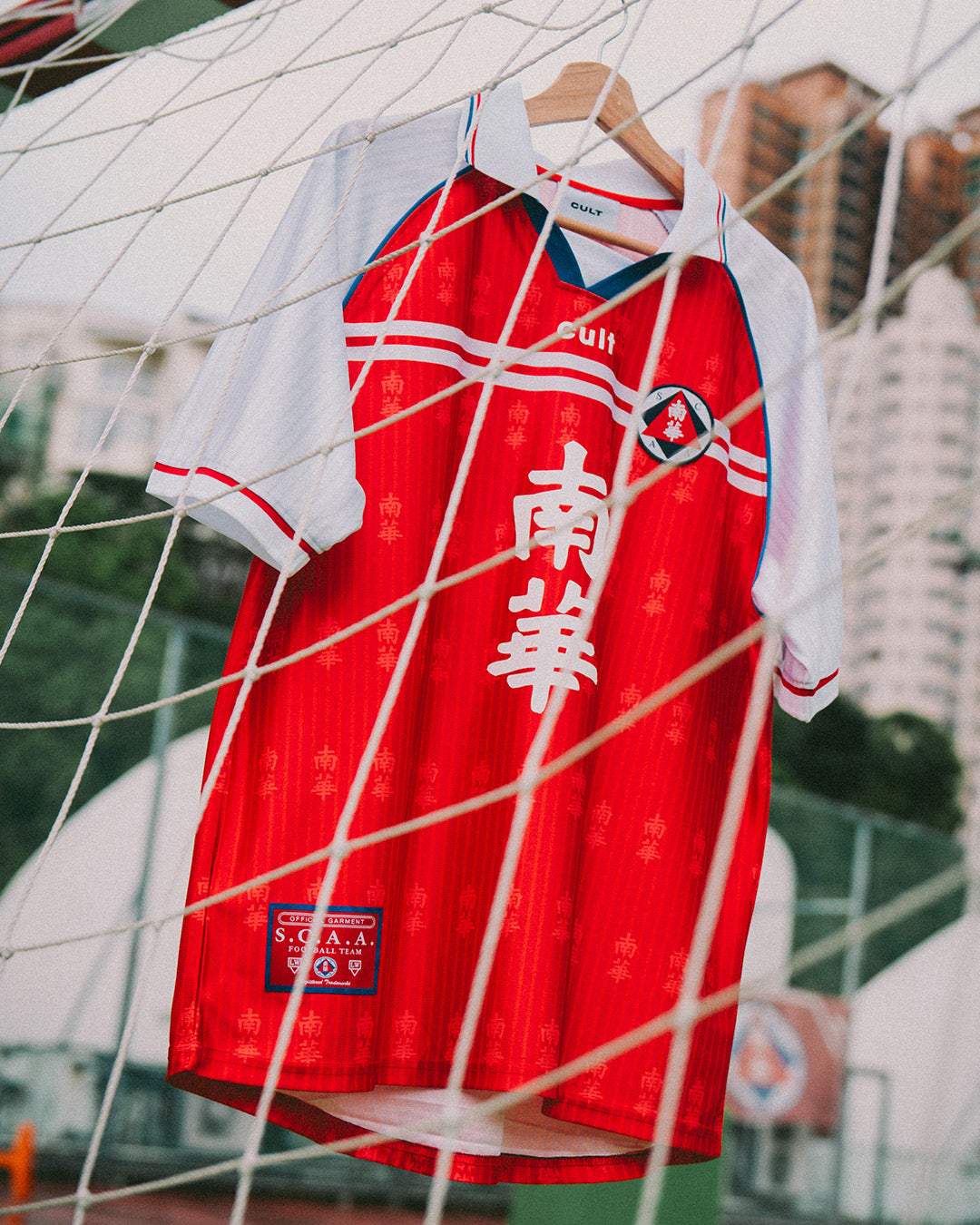 Cult Kits |  SCAA , South China Athletic Association , Legacy Collection , Football shirts , Retro , Soccer Jersey, Classic football shirts , Classic soccer jersey , Vintage football shirt , cult kits , festival fits , unique football shirt