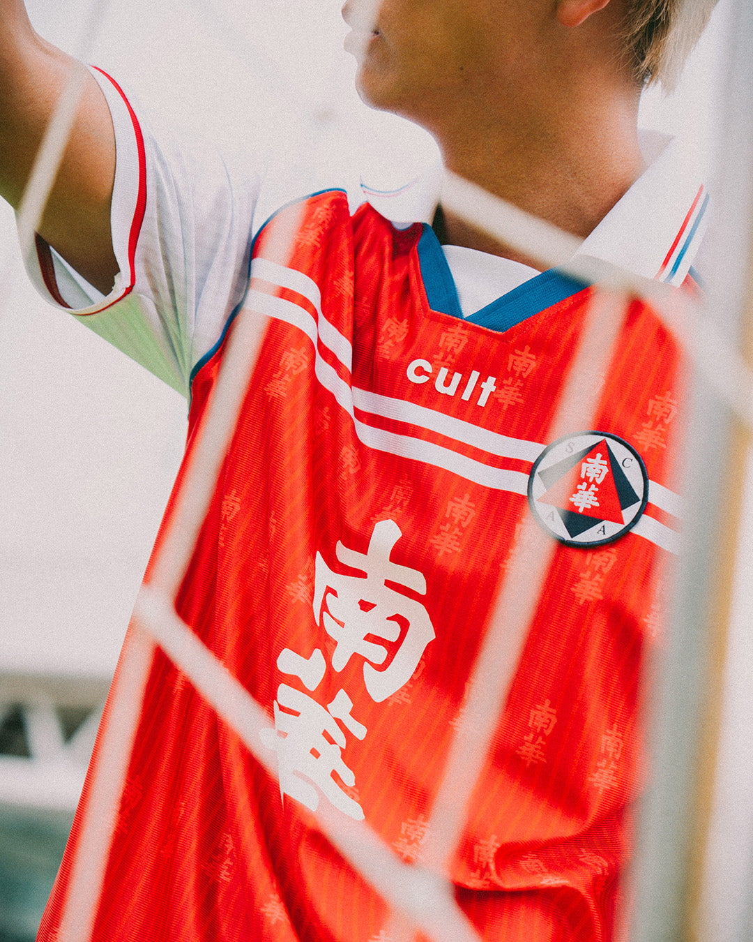 Cult Kits |  SCAA , South China Athletic Association , Legacy Collection , Football shirts , Retro , Soccer Jersey, Classic football shirts , Classic soccer jersey , Vintage football shirt , cult kits , festival fits , unique football shirt