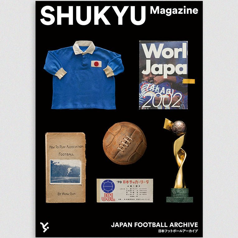 SHUKYU MAGAZINE 'JAPAN FOOTBALL ARCHIVE' - Cult Kits - N/A - Buy Vintage Football Shirts, Authentic Retro Football Shirts For Sale, Classic Football Shirts & Soccer Jersey