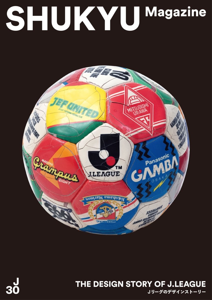 SHUKYU MAGAZINE 'THE DESIGN STORY OF J.LEAGUE' - Cult Kits - N/A - Buy Vintage Football Shirts, Authentic Retro Football Shirts For Sale, Classic Football Shirts & Soccer Jersey