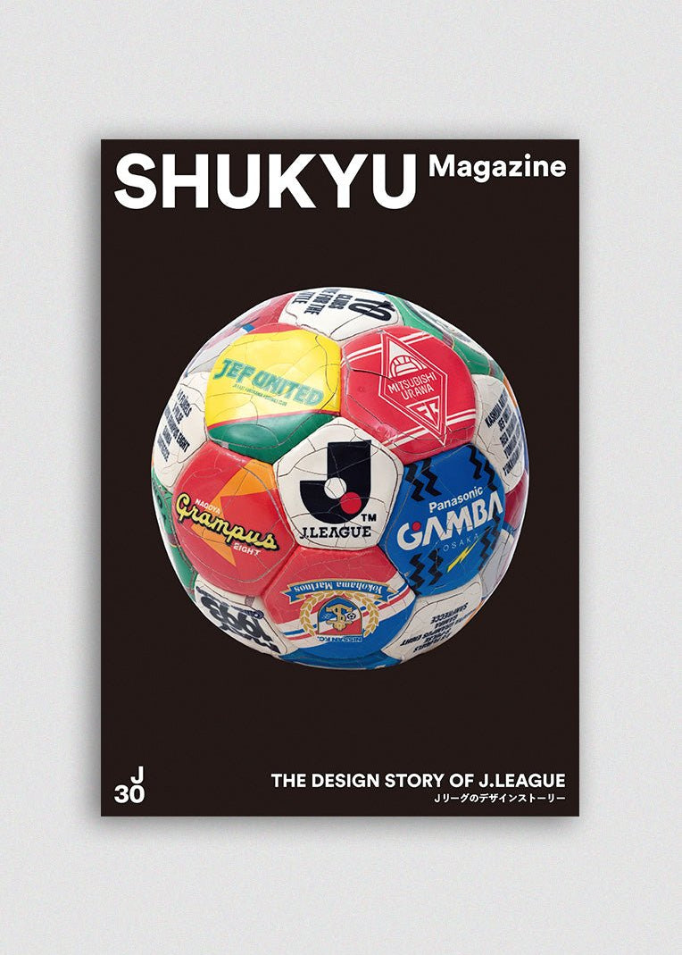SHUKYU MAGAZINE 'THE DESIGN STORY OF J.LEAGUE' - Cult Kits - N/A - Buy Vintage Football Shirts, Authentic Retro Football Shirts For Sale, Classic Football Shirts & Soccer Jersey