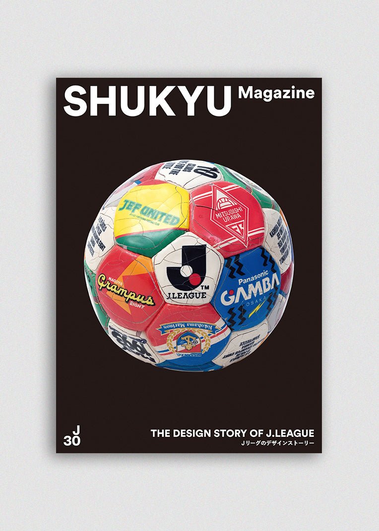 SHUKYU MAGAZINE 'THE DESIGN STORY OF J.LEAGUE' - Cult Kits - N/A - Buy Vintage Football Shirts, Authentic Retro Football Shirts For Sale, Classic Football Shirts & Soccer Jersey