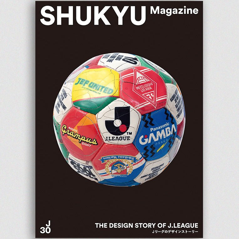SHUKYU MAGAZINE 'THE DESIGN STORY OF J.LEAGUE' - Cult Kits - N/A - Buy Vintage Football Shirts, Authentic Retro Football Shirts For Sale, Classic Football Shirts & Soccer Jersey