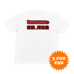 Buy Socceranos Pig Graphic Tee ~ Free worldwide shipping ~ Authentic Vintage Football Shirts from Cult Kits