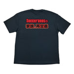 Buy Socceranos Pig Graphic Tee ~ Free worldwide shipping ~ Authentic Vintage Football Shirts from Cult Kits