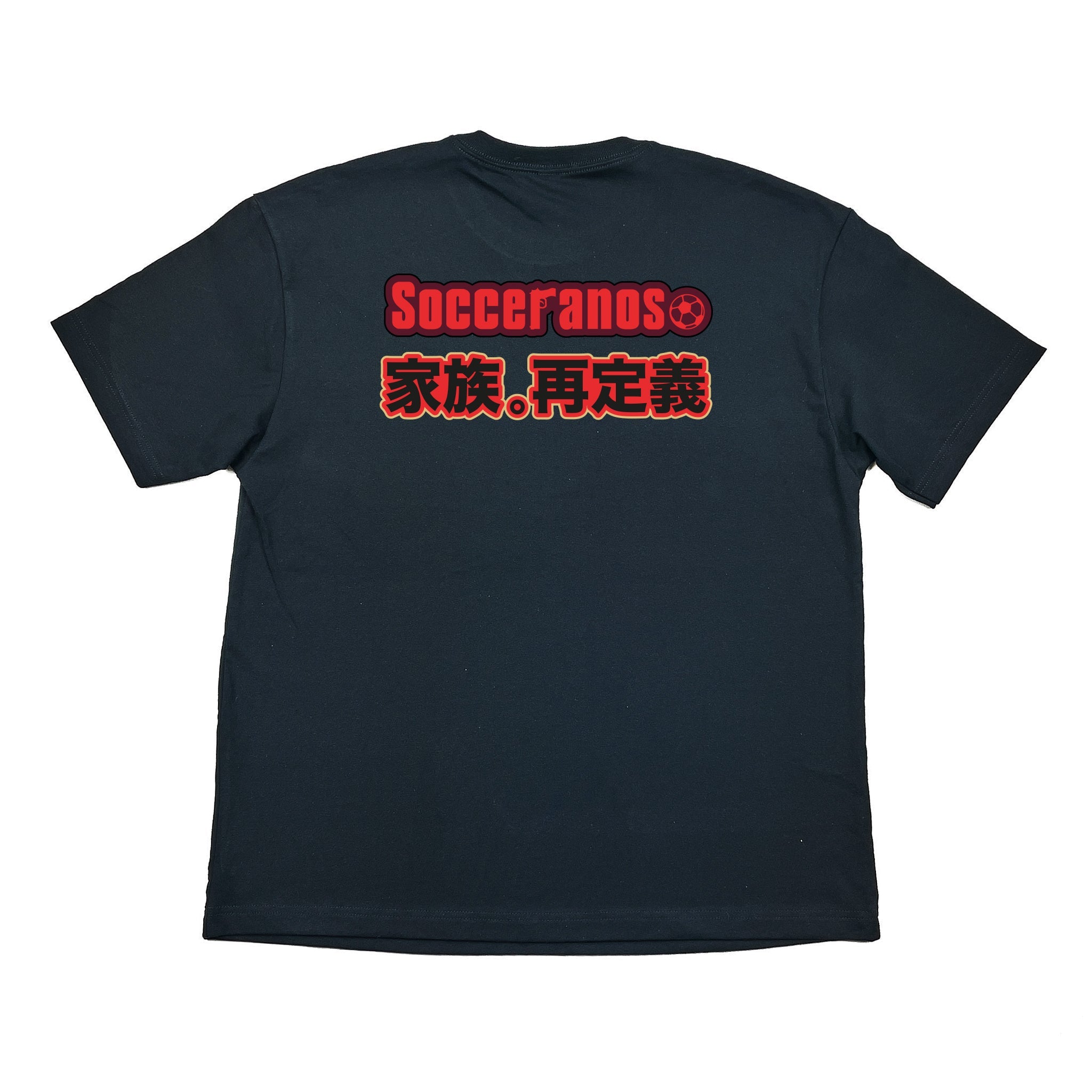 Buy Socceranos Pig Graphic Tee ~ Free worldwide shipping ~ Authentic Vintage Football Shirts from Cult Kits