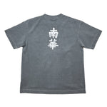 Buy South China Embroidered Cult Tee - Charcoal ~ Free worldwide shipping ~ Authentic Vintage Football Shirts from Cult Kits