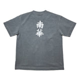 Buy South China Embroidered Cult Tee - Charcoal ~ Free worldwide shipping ~ Authentic Vintage Football Shirts from Cult Kits