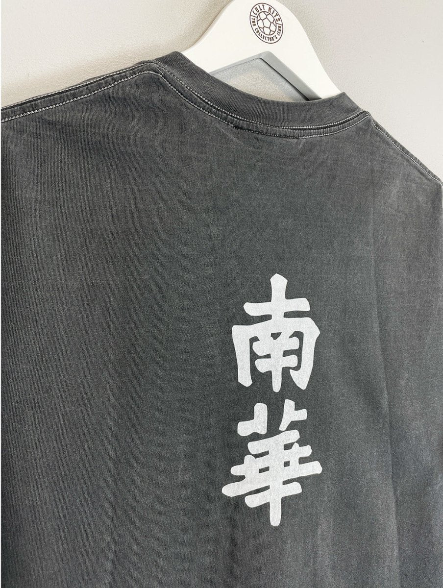 South China Embroidered Cult Tee - Charcoal - Cult Kits - Small - Buy Vintage Football Shirts, Authentic Retro Football Shirts For Sale, Classic Football Shirts & Soccer Jersey
