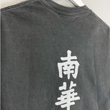 South China Embroidered Cult Tee - Charcoal - Cult Kits - Small - Buy Vintage Football Shirts, Authentic Retro Football Shirts For Sale, Classic Football Shirts & Soccer Jersey