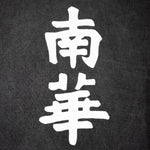 South China Embroidered Cult Tee - Charcoal - Cult Kits - Small - Buy Vintage Football Shirts, Authentic Retro Football Shirts For Sale, Classic Football Shirts & Soccer Jersey