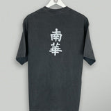 South China Embroidered Cult Tee - Charcoal - Cult Kits - Small - Buy Vintage Football Shirts, Authentic Retro Football Shirts For Sale, Classic Football Shirts & Soccer Jersey