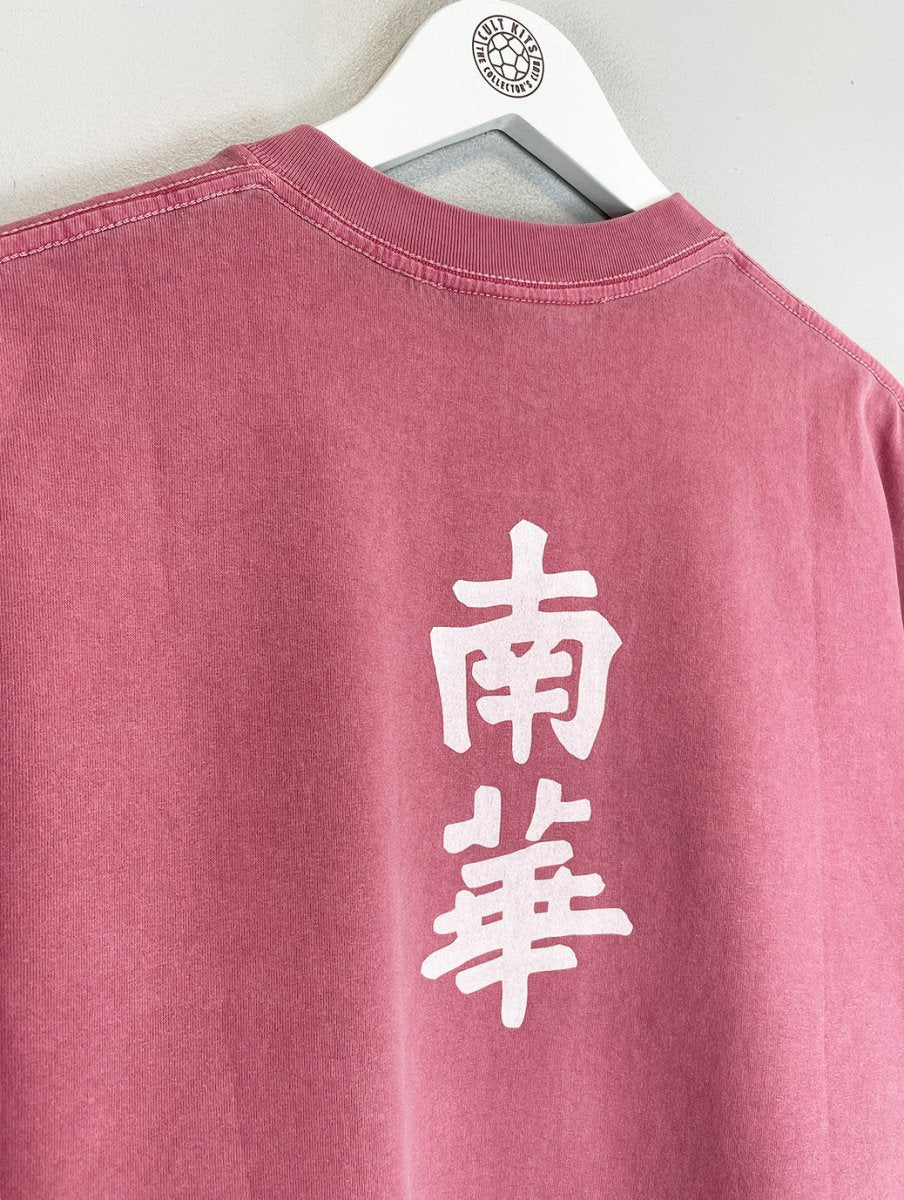 South China Embroidered Cult Tee - Red - Cult Kits - Small - Buy Vintage Football Shirts, Authentic Retro Football Shirts For Sale, Classic Football Shirts & Soccer Jersey