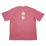 Buy South China Embroidered Cult Tee - Red ~ Free worldwide shipping ~ Authentic Vintage Football Shirts from Cult Kits